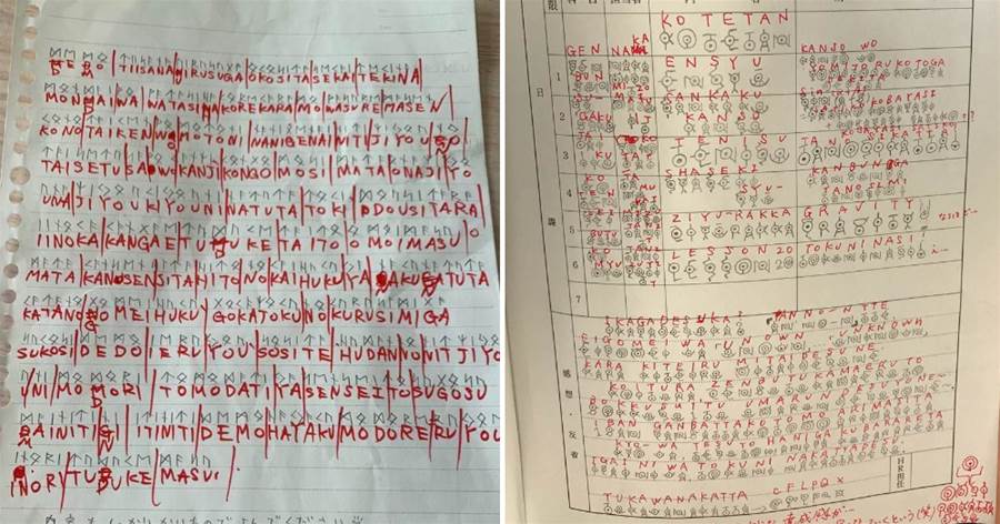 日本超狂學生用「盧恩語」寫作業，掀起在校學生「試探」老師的風潮，還有人用《數碼寶貝》語言！網友笑翻：老師好有耐心XD